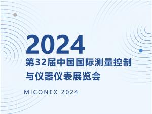 展會(huì)邀約--相約天府成都，我們一起city啊